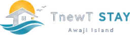 TnewT STAY 淡路島の一棟貸切ヴィラ・民泊